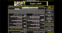 Desktop Screenshot of games.lm3a.net