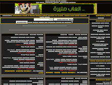 Tablet Screenshot of games.lm3a.net